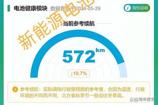 188体育比分截图1